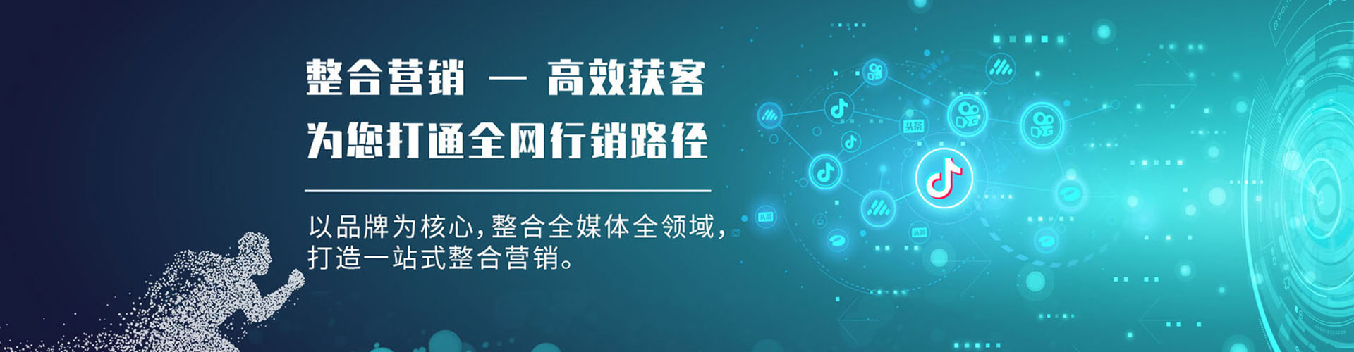 桐庐sem优化师